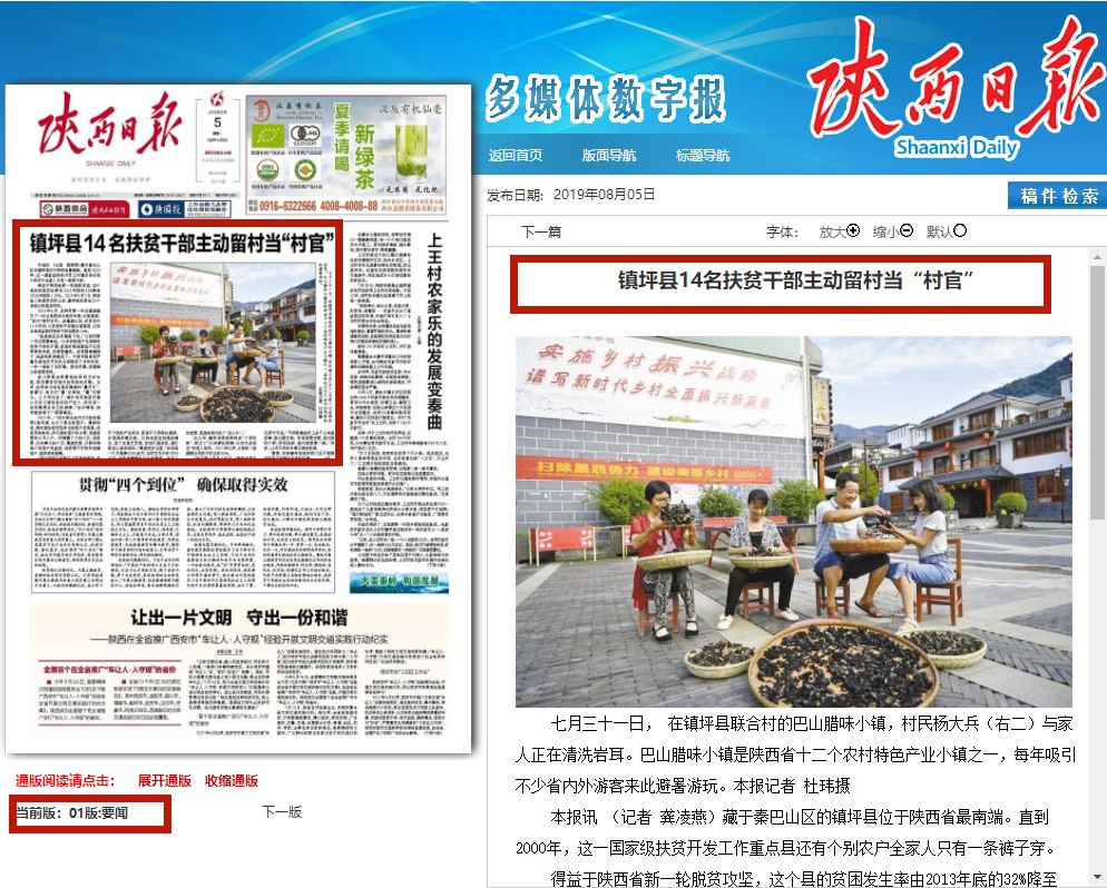 金洲管道股票震荡背后：钢管需求、订单节奏与资金博弈