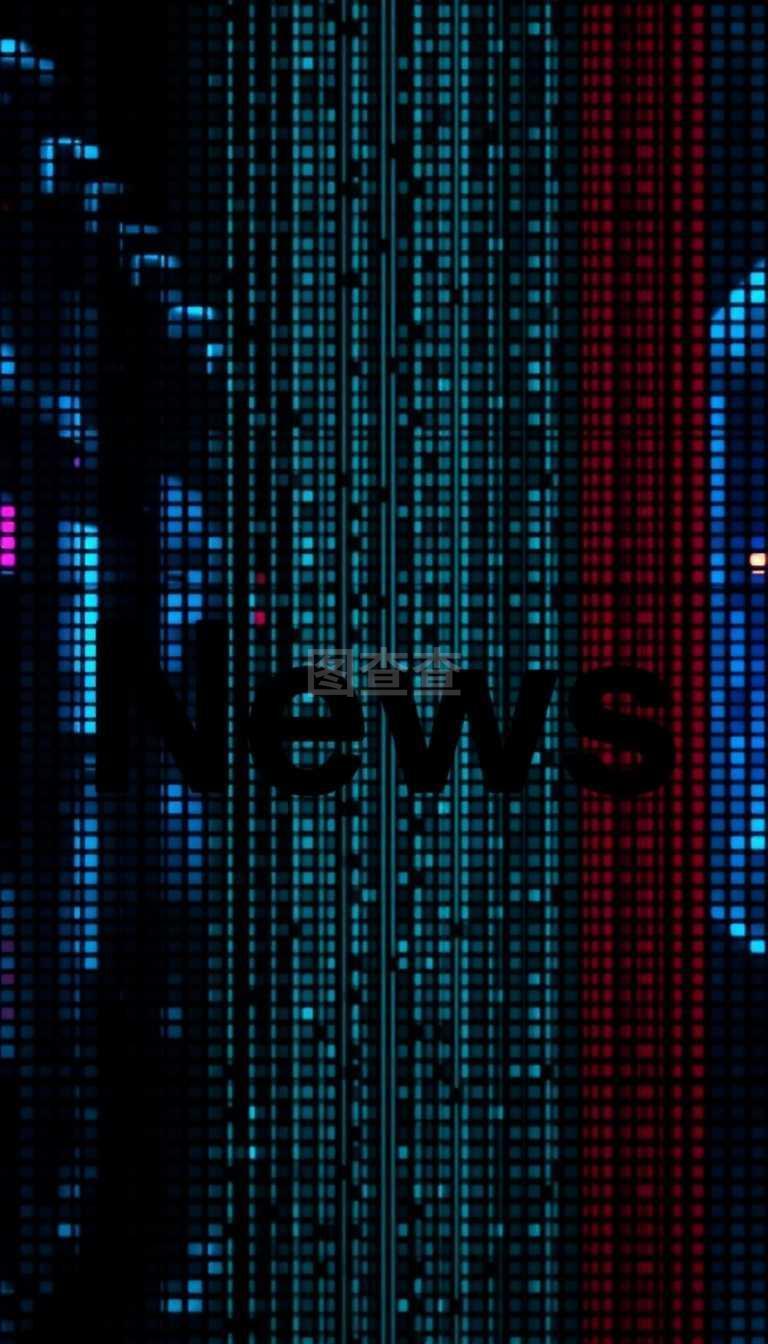 无法获取实时新闻：昨日重大事件暂无可用信息